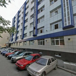 Tolmachyova Street, 10 ، يكاترينبورغ: صورة