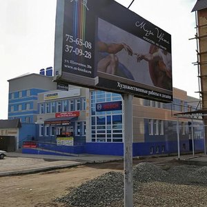 Оренбург, Проезд Автоматики, 17: фото