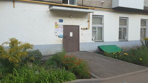 Уфа, Транспортная улица, 50: фото