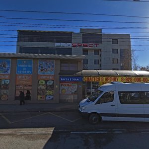 Kulakova Avenue, 27А, Stavropol: photo