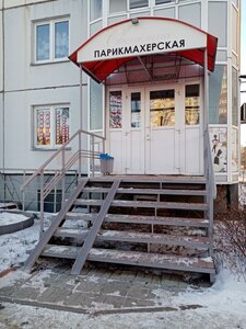 Kosmicheskiy prospekt, 14В ، أومسك: صورة