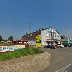 Yamskaya ulitsa, 2А ، موسكو ومحافظة موسكو: صورة