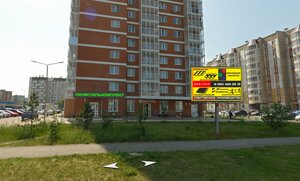 Shumyatskogo Street, 9, : foto