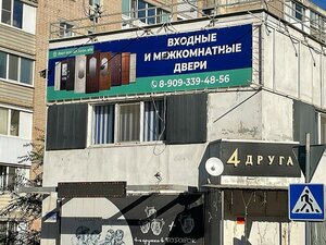 Ulitsa imeni A.P. Chekhova, 8/3, Saratov: photo