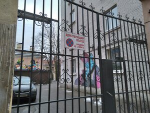 Grazhdanskaya Street, 21, : foto