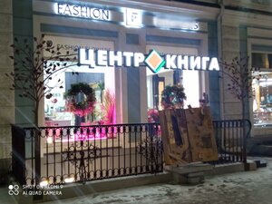 Lenina Street, 19 ، أومسك: صورة