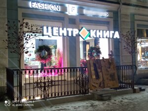 Lenina Street, 19, Omsk: photo