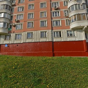 Vvedenskogo Street, 24к1 ، موسكو: صورة