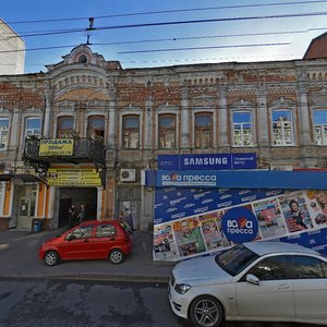 Moskovskaya ulitsa, 57, Saratov: photo