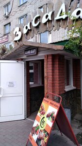 Рубцовск, Комсомольская улица, 53: фото