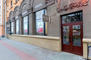 Niezaliezhnasci Avenue, 83, : foto