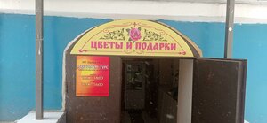 Oktyabrskaya ulitsa, 4, : foto