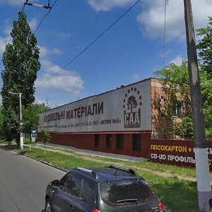 Житомир, Улица Витрука, 4А: фото