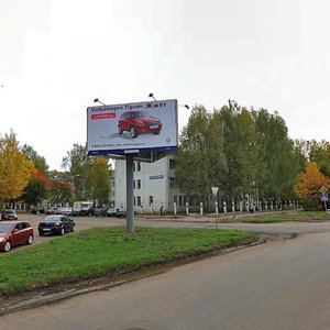 Ulitsa Tsiolkovskogo, 18, : foto