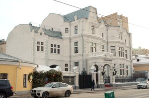 Povarskaya Street, 52/55с2 ، موسكو: صورة