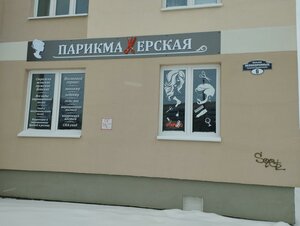 Bulvar Niepakornyh, 6, : foto