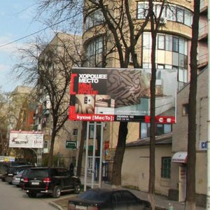 Gazetniy Lane, 121/262А, Rostov‑na‑Donu: photo