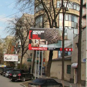 Gazetniy Lane, 121/262А, Rostov‑na‑Donu: photo
