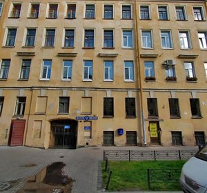 Mayakovskogo Street, 11, : foto