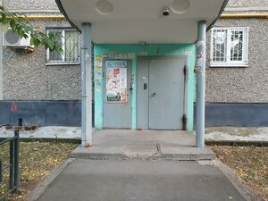 Kraulya Street, 8, : foto