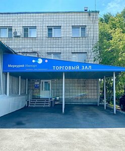 Tolmachyovskaya ulitsa, 19к10, Novosibirsk: photo