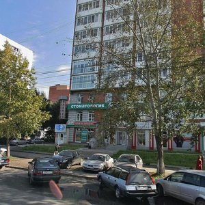 Mira Avenue, 15, Tomsk: photo