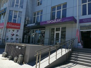Prospekt Pobedy, 59 ، : صورة