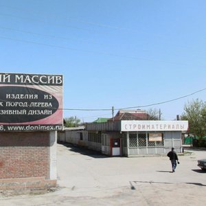 Ilovayskaya Street, 1, Rostov‑na‑Donu: photo