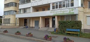 Taganskaya Street, 79, Yekaterinburg: photo
