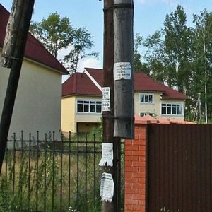 Tsimlyanskaya Street, 18, : foto