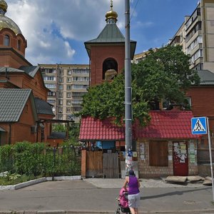 Chornobylska Street, 15А ، كييف: صورة