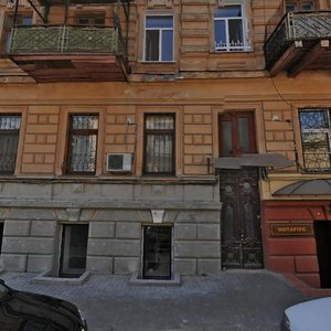 Одесса, Переулок Катаева, 4: фото