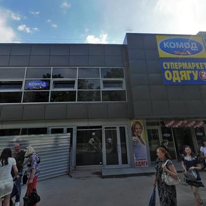 Stadionnyi proizd, 11 ، خاركيف: صورة