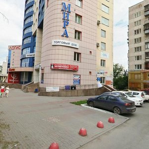 Kirov street, 19 ، تشيليابينسك: صورة
