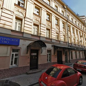 Trubnaya Street, 26к1, Moscow: photo