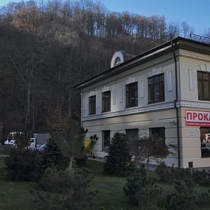 Lavanda Embankment, No:3, Soçi: Fotoğraflar