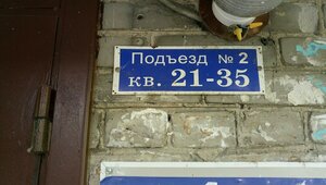 Zyryanovskaya ulitsa, 119, Novosibirsk: photo