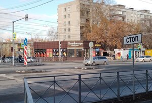 Borisa Bogatkova Street, 165/1, Novosibirsk: photo