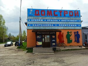 Sovetskaya ulitsa, 169А ، موسكو ومحافظة موسكو: صورة