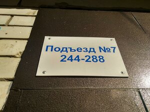 Volskaya ulitsa, 127/133, Saratov: photo