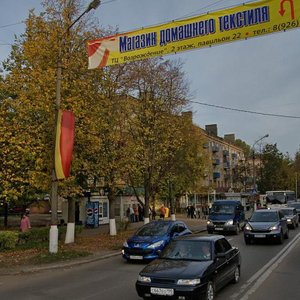 Воскресенск, Улица Менделеева, 26: фото