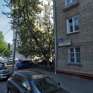 Stratonavtov Drive, 11к1, Moscow: photo