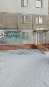 Ulitsa Barkhatovoy, 4 ، أومسك: صورة
