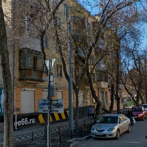 Sacco and Vanzetti Street, 60, Yekaterinburg: photo