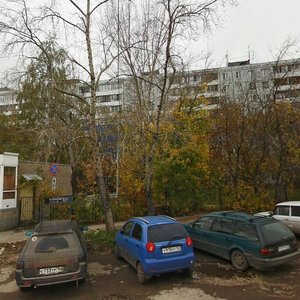 Moskovskoye Highway, 11, : foto
