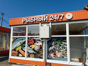Vokzalnaya ulitsa, 1с2, Shelkovo: photo