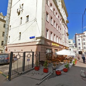 Plotnikov Lane, 23/47, Moscow: photo