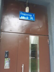 Lomonosovsky Avenue, 7к1, Moscow: photo