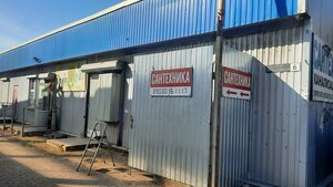 Shosseynaya Street, 6, : foto