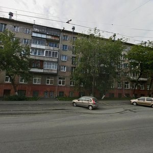 Kommuny Street, 125 ، تشيليابينسك: صورة